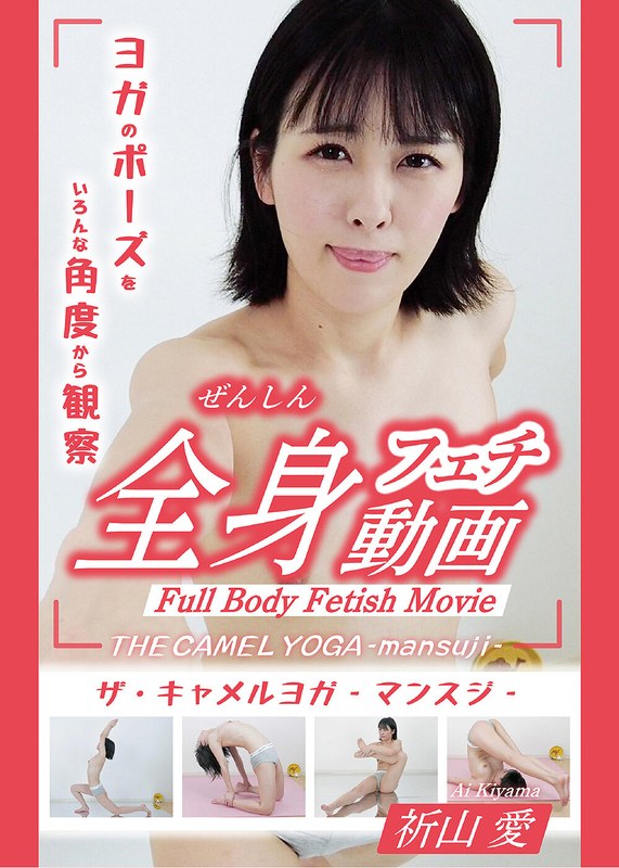 tc-023 Cover