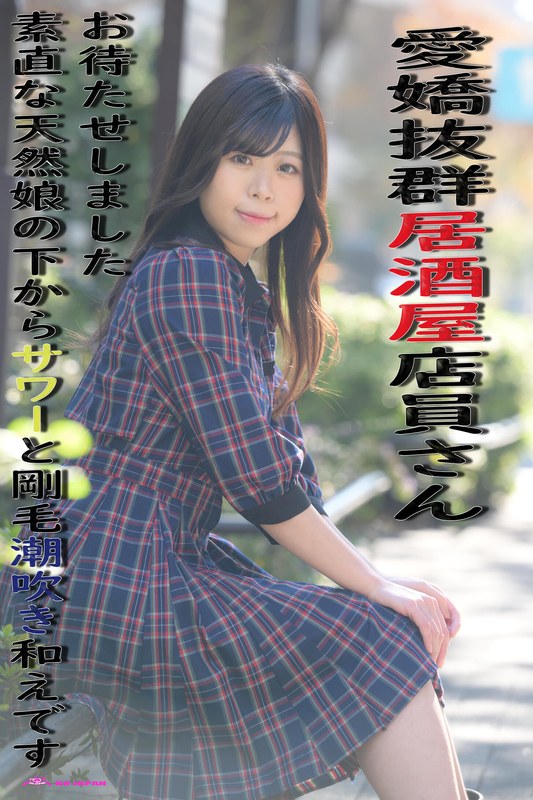koja-004 Cover