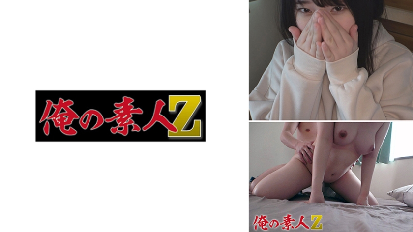 orer-007 Cover