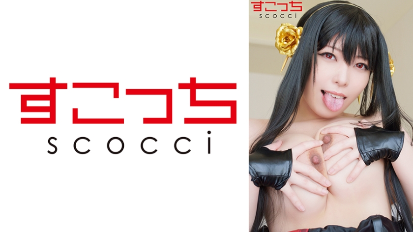 scoh-160 Cover