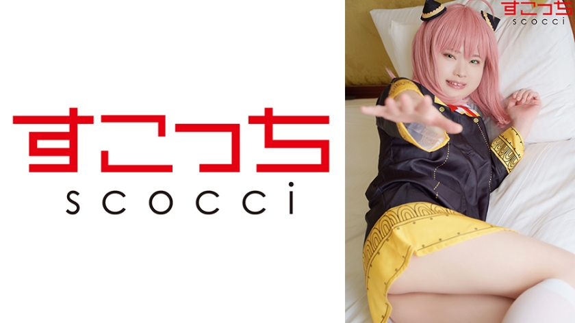 scoh-161 Cover