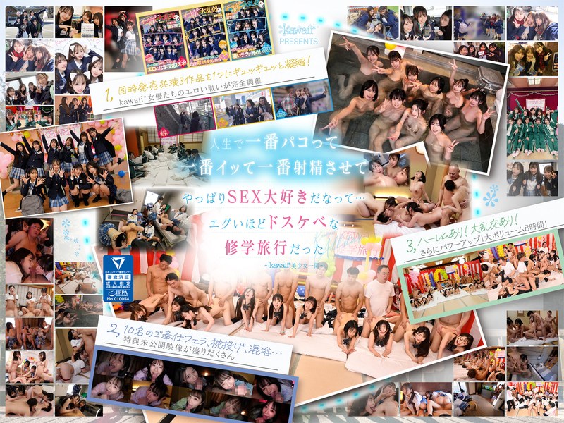 cawd-689 Cover