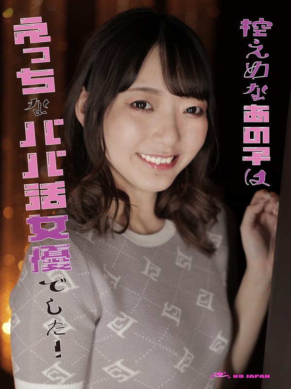 koja-005 Cover