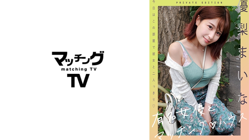 mag-053 Cover