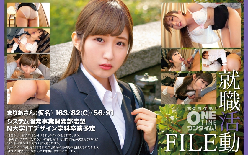 otim-451 Cover