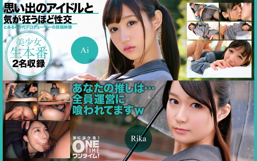 otim-459 Cover