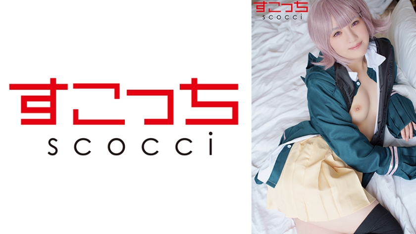 scoh-168 Cover