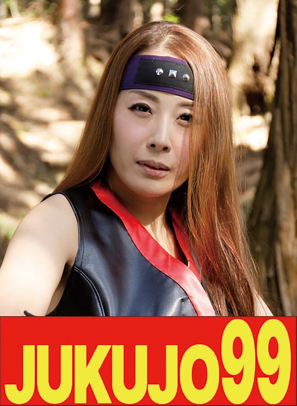 j-99547 Cover
