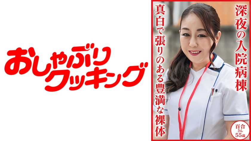 dht-1128 Cover