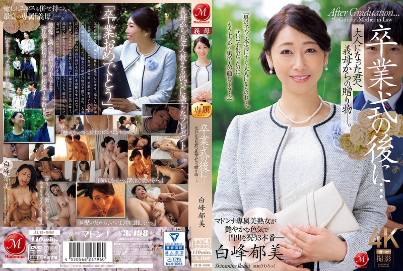 jur-006 Cover