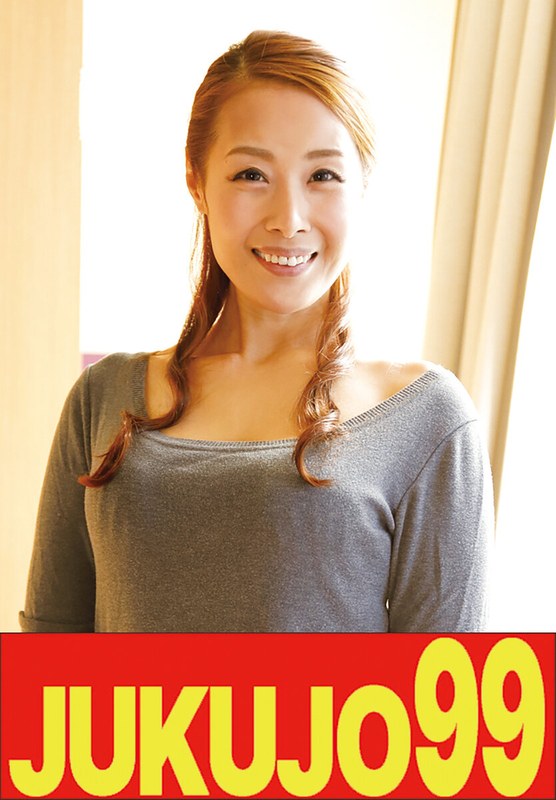 j-99567 Cover