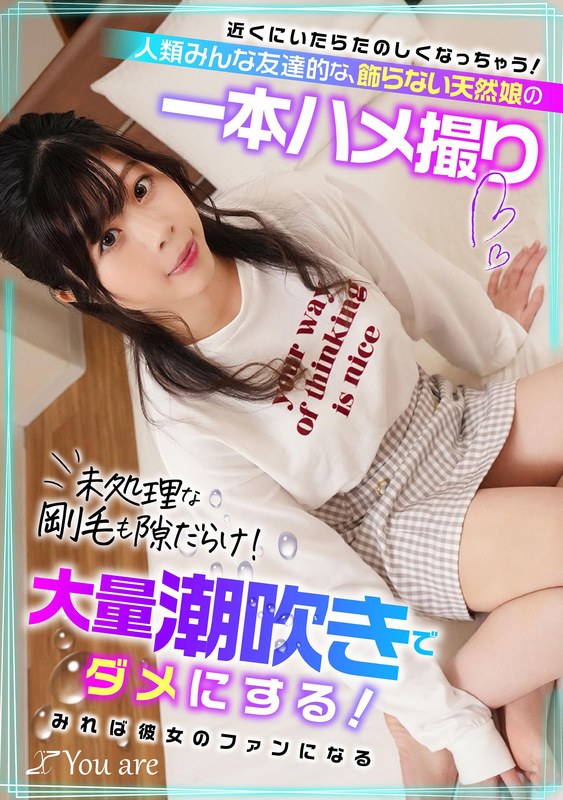 koja-013 Cover
