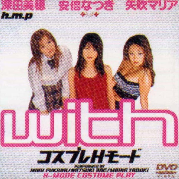 hodv-073 Cover