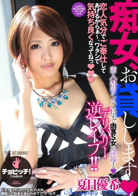 bth-338 Cover