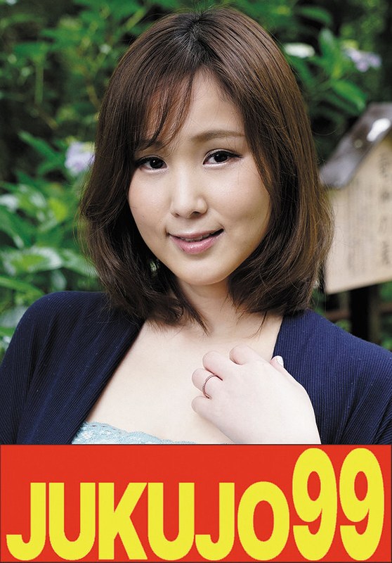 j-99600 Cover