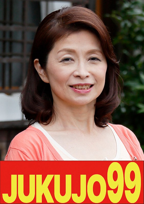 j-99606 Cover