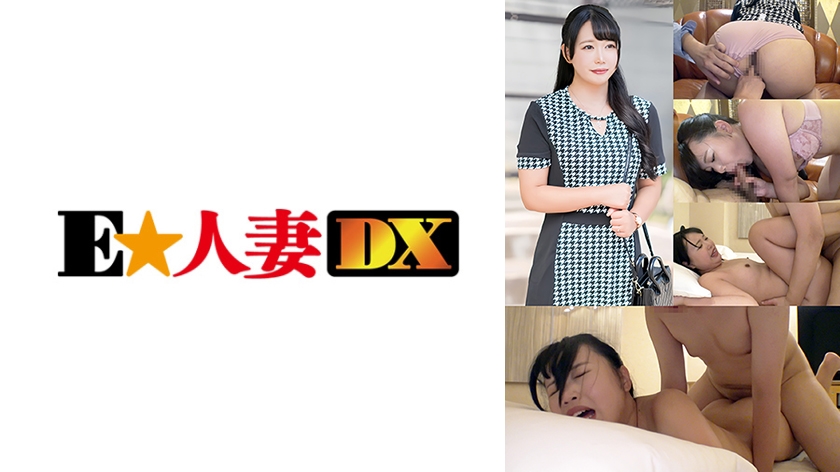 ewdx-532 Cover