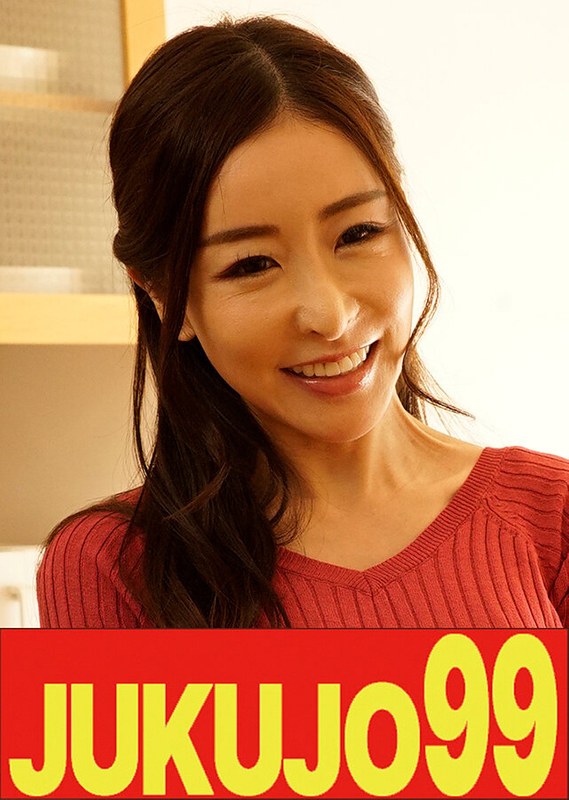 j-99607 Cover