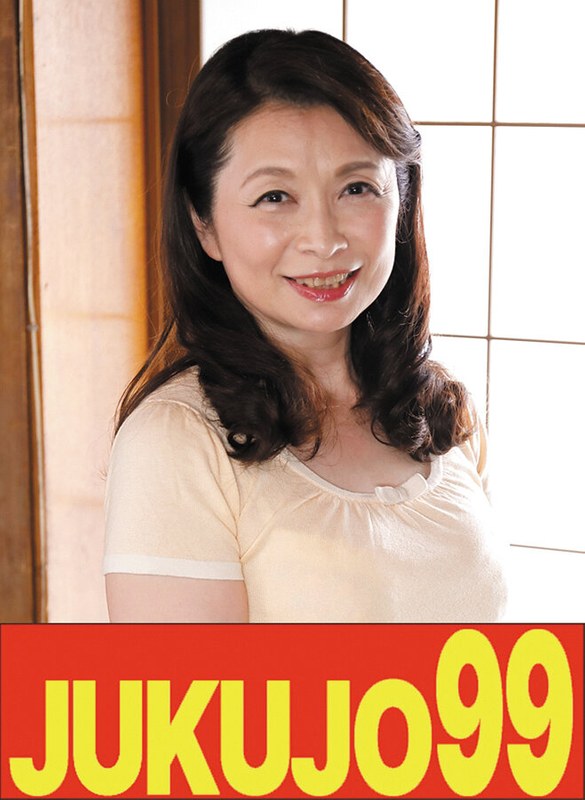 j-99608 Cover
