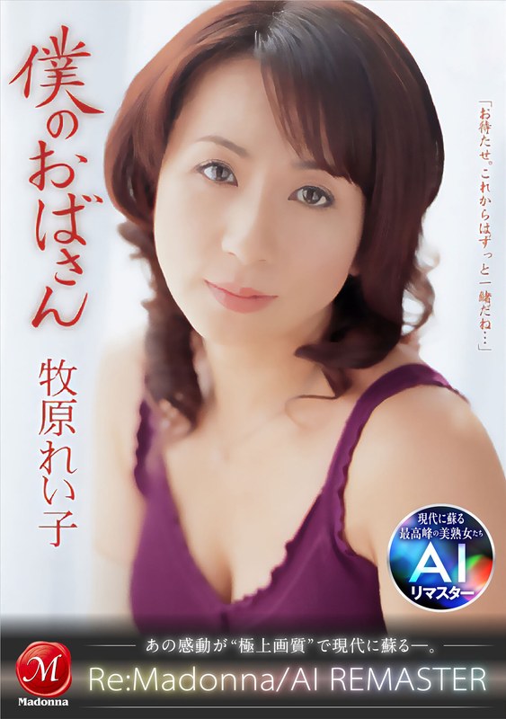 jqre-011 Cover