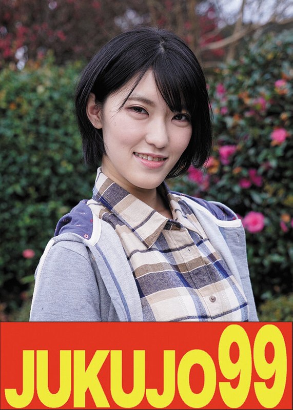 j-99609 Cover