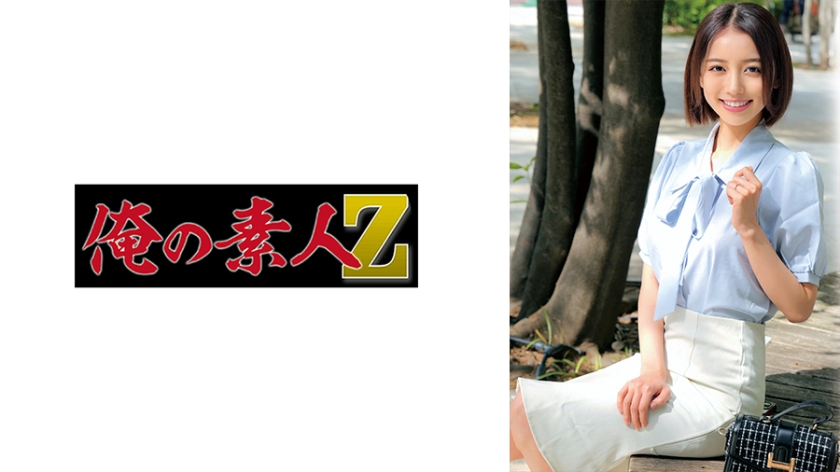 orecz-088 Cover