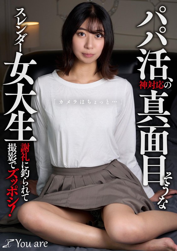 koja-020 Cover