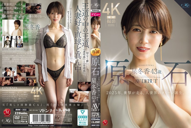roe-355 Cover