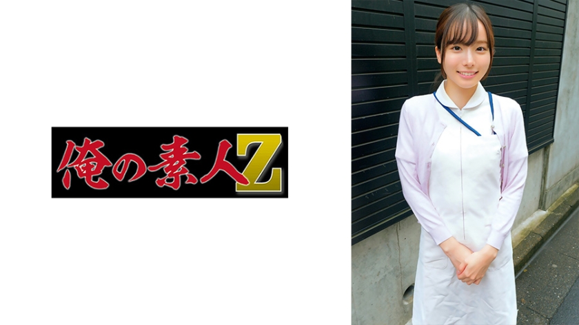 orecz-095 Cover