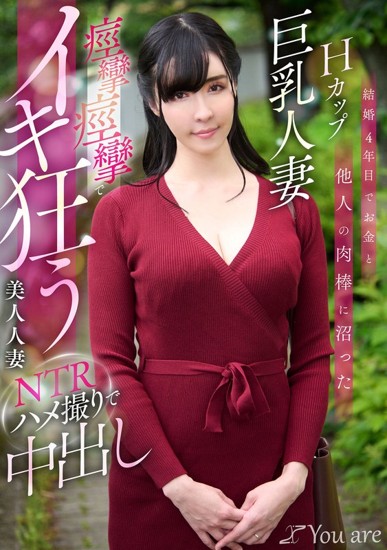koja-023 Cover