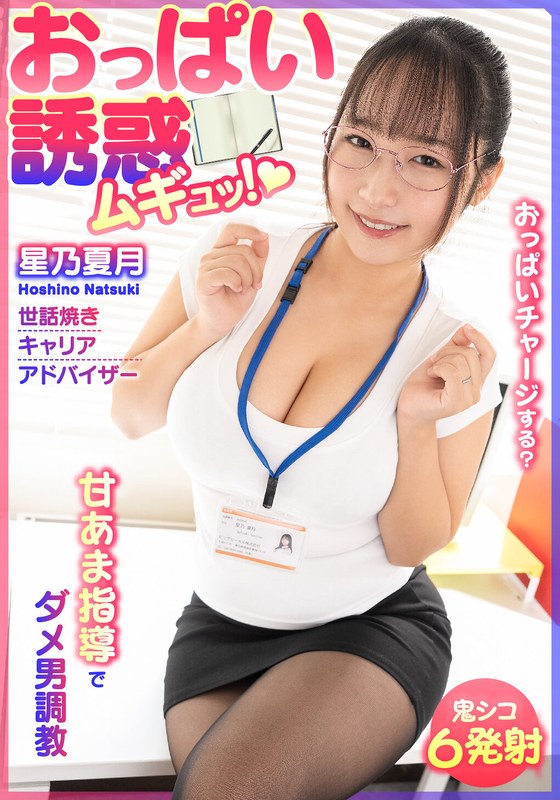 BDST-6701 Cover