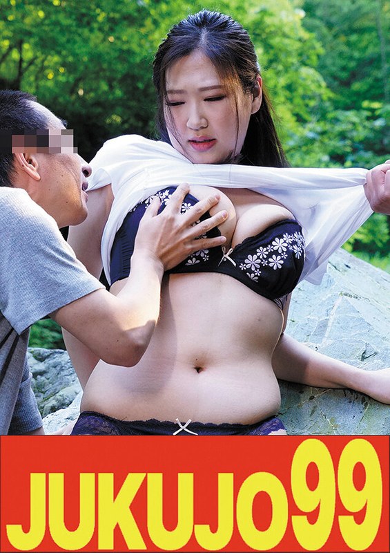 J-99639 Cover