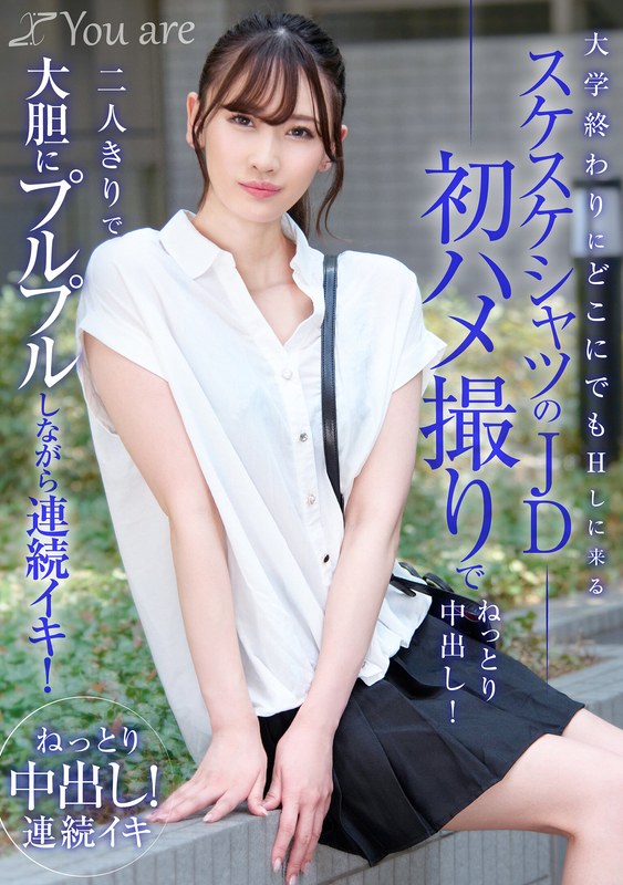 koja-026 Cover
