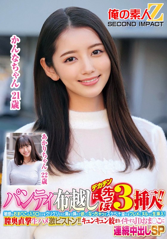 orecs-367 Cover