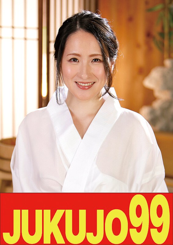 j-99661 Cover