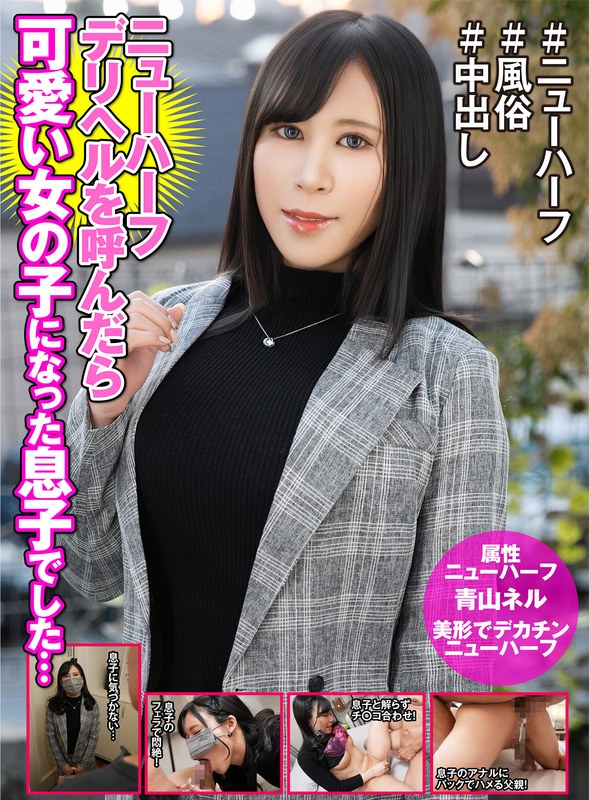 hfc-039 Cover