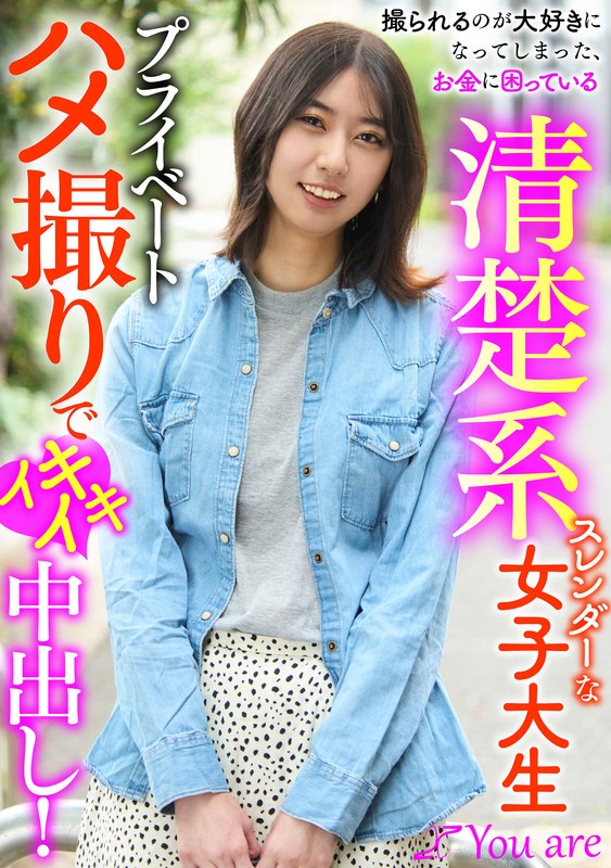 koja-028 Cover