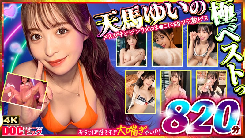 mgpd-002 Cover