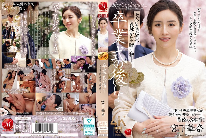 jur-500 Cover