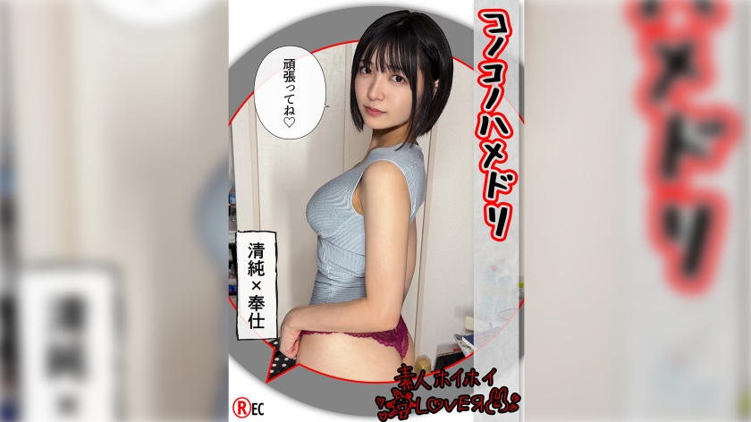 hhl-125 Cover