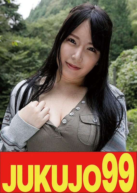 j-99675 Cover