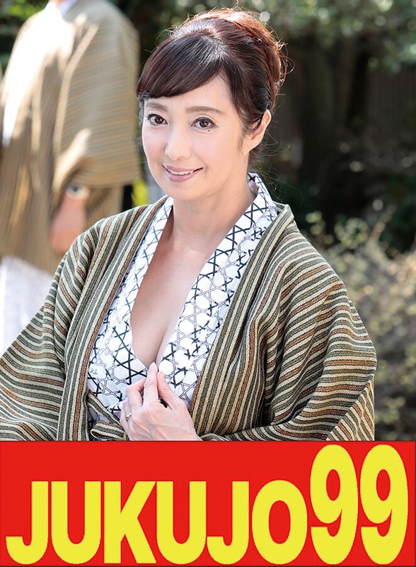 j-99676 Cover