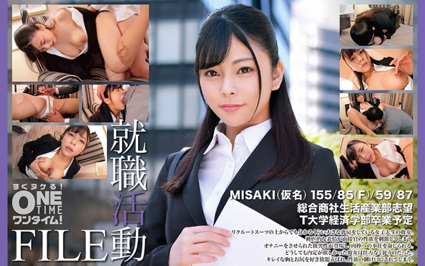 otim-588 Cover