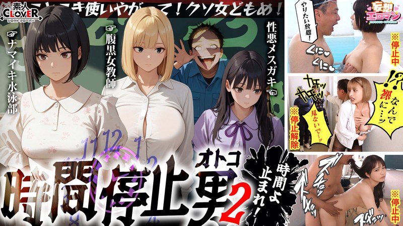 stcvs-035 Cover
