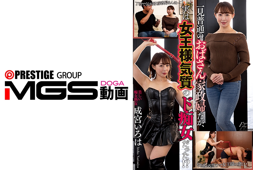 nact-058 Cover