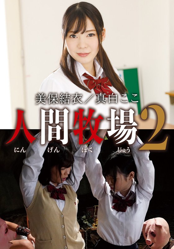 idx-009 Cover