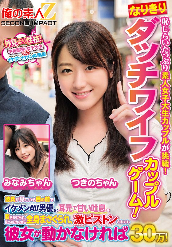orecs-465 Cover