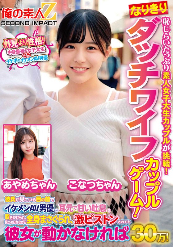 orecs-464 Cover