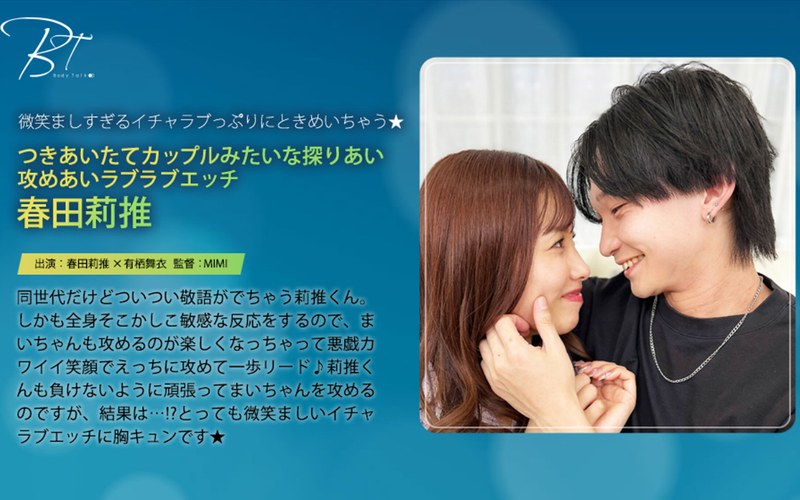silkbt-059 Cover