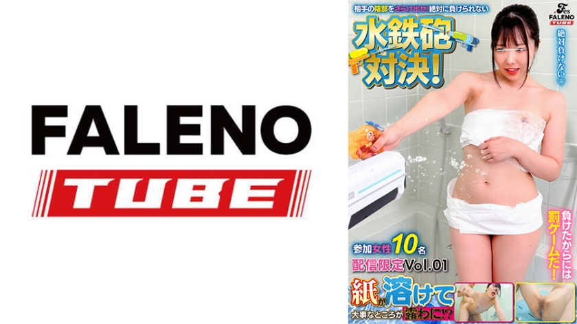 ftht-320 Cover